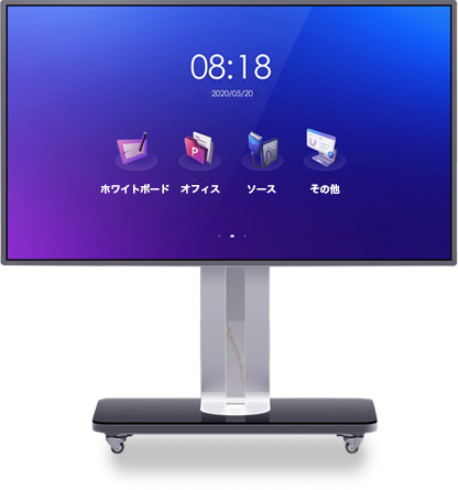 SMART V BOARD